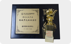 產(chǎn)品認(rèn)證